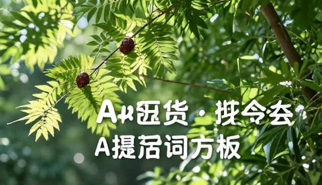 运镜场景内容生成的5大检查要点与使用建议