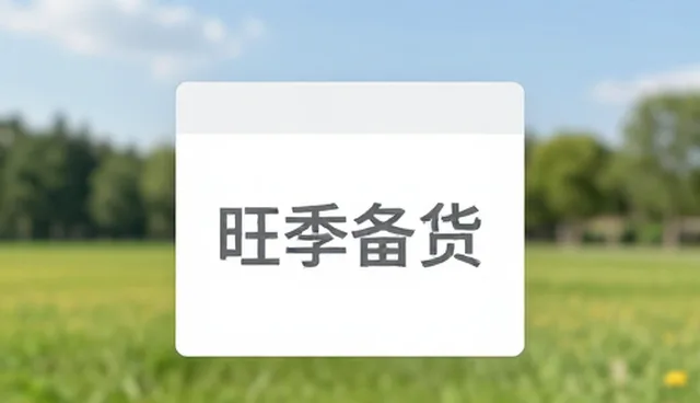 提示词交易怎么选品：运镜等场景的智能创作应用